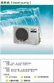 Fujian ShaXian air supply can heat pump water heater