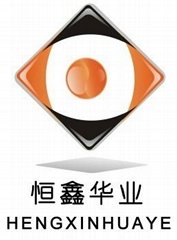 武漢恆鑫華業自動化設備有限公司