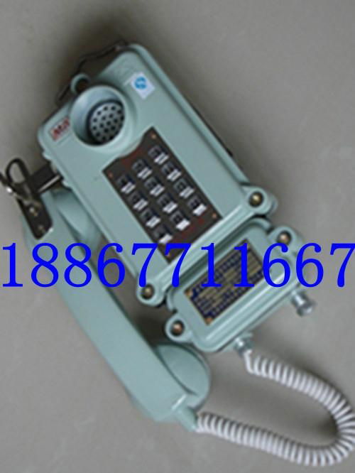 KTH17矿用本安型电话机  2
