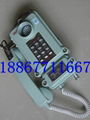 KTH17礦用本安型電話機  2