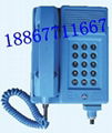 KTH110本質安全型自動電話機 2