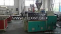 pvcgusset plate production line 3