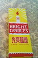 bright candle  1