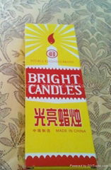 bright candle