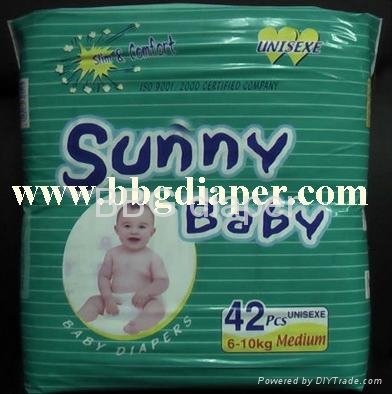 baby diaper  4