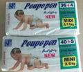 new design poupopon baby diaper 3