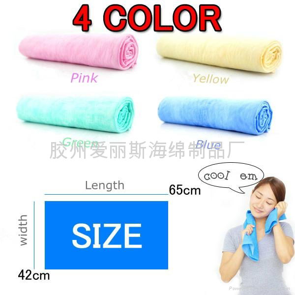 Cool Towel.ICE Towel 2