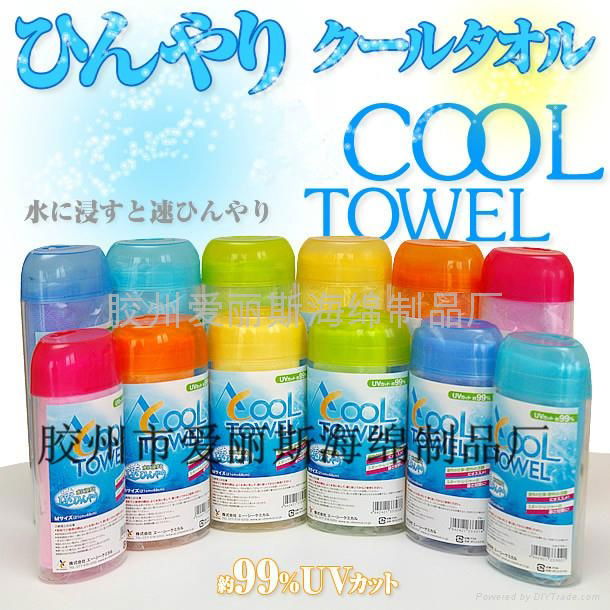 Cool Towel.ICE Towel 3