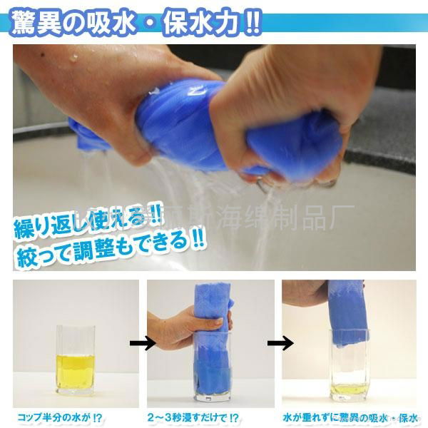 Cool Towel.ICE Towel 4