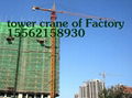 tower crane