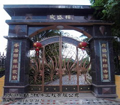 Driveway Gate