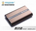 16000mah high capacity portable charger