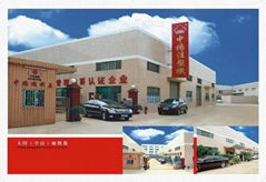 ZhongYang Plastic Injection  Machinery CO.,LTD