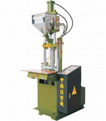 ZhongYang Plastic Injection Moulding Machine ZY150ST