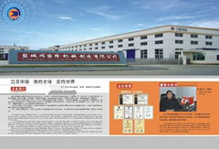 yancheng valvedopot manufactures co.,ltd