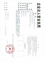 Zhejiang KEYI Electric Group Co., LTD