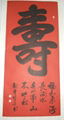 chinese  painting  3