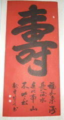 chinese traditional painting 