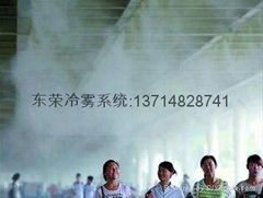 Shenzhen spray cooling landscaping dedusting system