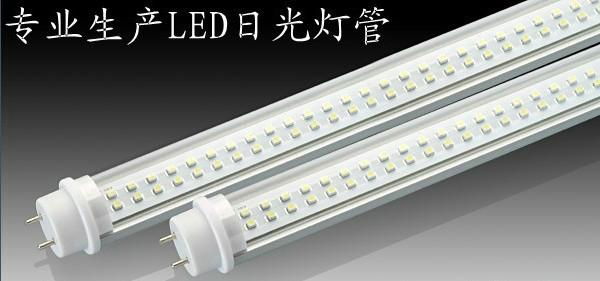 led tube light T8 -0.9M  10W