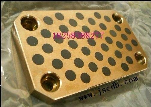 JSP铜基镶嵌式固体润滑铜滑板
