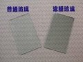 Transparent Thermal Insulation Coating 2