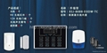 PSTN LED intelligent wireless alarm system kit 3