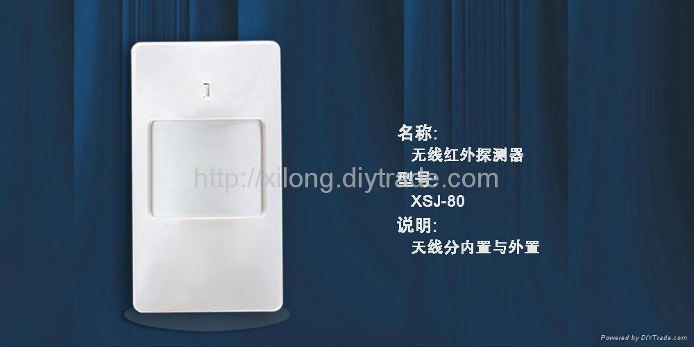 Wireless Wide-Angle PIR Sensor / Wireless Intelligent Wide-Angle PIR Sensor 4