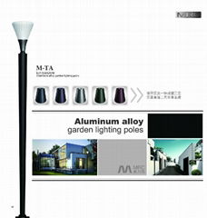 aluminum lamp post