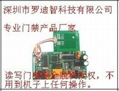 讀寫不聯網門禁模塊