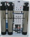 Water Treatment System 3