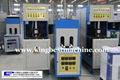 Semi-blow molding machine  1