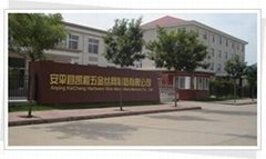 Kaicheng Hardware Wire Mesh Manufacture Co.,Ltd.
