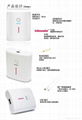 恩佩达4600毫安苹果充电电池 3