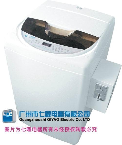 广州七曜投币洗衣机 2