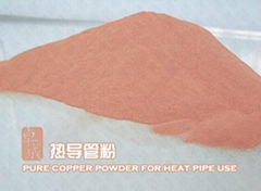 Copper powder