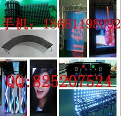 Kingsun Creative flexible Curtain LED display