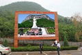 Kingsun PH10 full color outdoor LED display 1