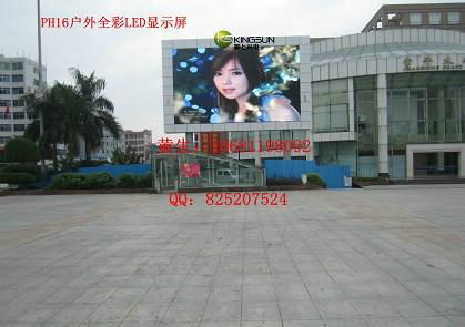 Kingsun PH16 full color outdoor LED display