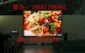 Kingsun PH7.62 full color indoor LED display screen 1