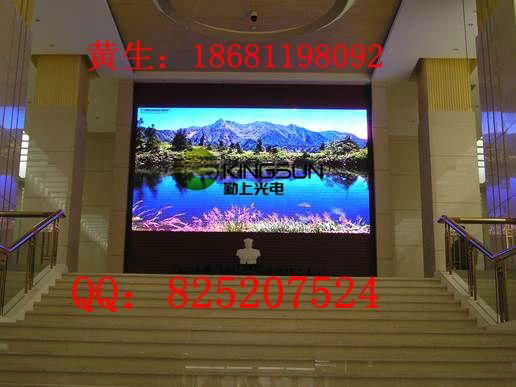 Kingsun PH10 full color indoor LED display screen