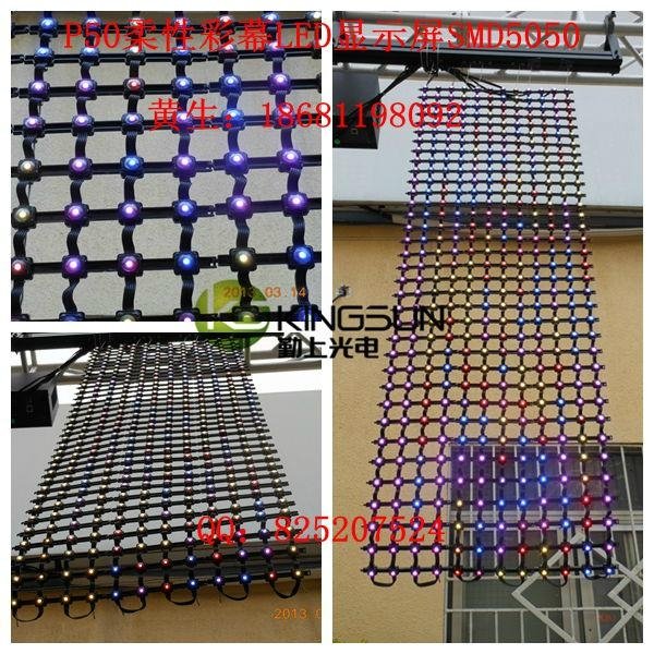 PH50 Flexible mesh curtain glass wall LED display 2