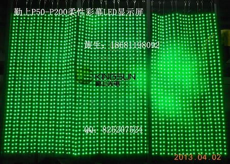 PH50 Flexible mesh curtain glass wall LED display 5