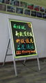 New design of the LED writing board