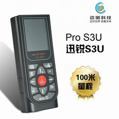 迈测手持式激光测距仪 100米 S3U