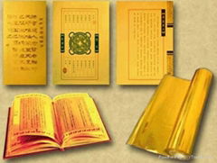 24K金箔書