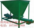 vibrating feeder 1