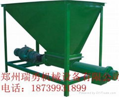 vibrating feeder