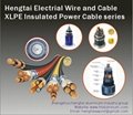 PVC insulated PVC sheathed power cable  3