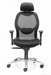 High back office chair